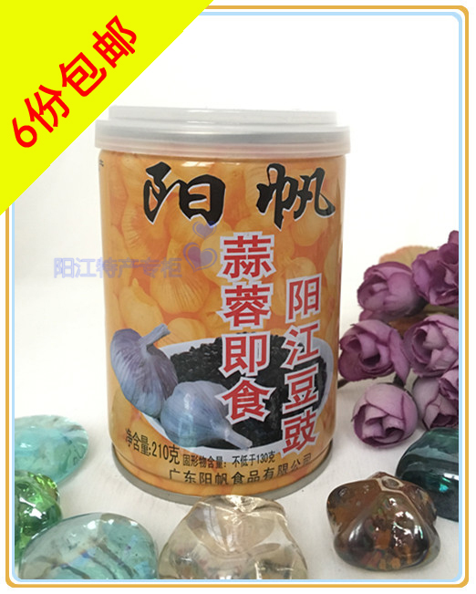6 parts Yangjiang lobster sauce Fan Yang Instant Douchi Garlic flavor 210g Table to sharein the Aquatic meat/Fresh fruits and vegetables/Cooked , Fruit Products , Canned fruit category - from Buy2taobao.com to provide professional Taobao agent buy service