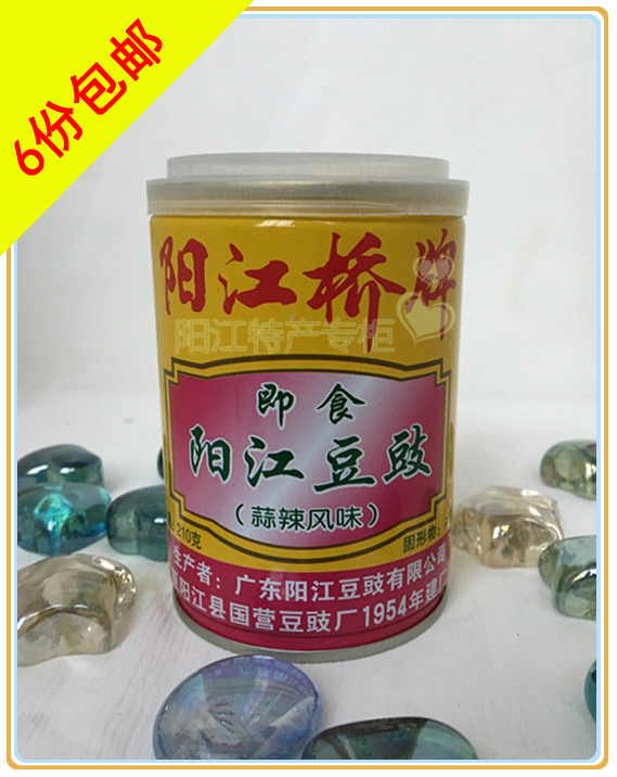 6份起包邮 阳江桥牌豆豉 阳江桥牌即食豆豉210g 蒜辣风味|ruв категории зерно риса/север и Юг сухих грузов/приправы, приправы/джем/салат, другие приправы - от Buy2taobao.com для оказания профессиональной услуги покупки агента Taobao