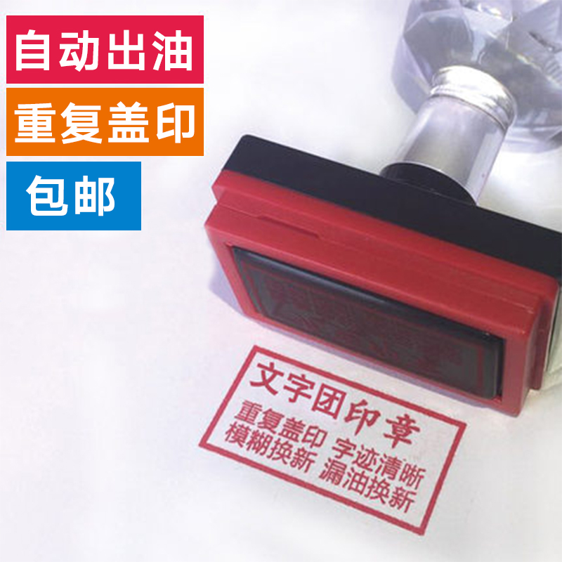 刻章印章私章姓名章篆刻二维码电话章定刻快递验视章光敏印章定做|ruв категории персональные настройки/разработка услуг/DIY, управление/канцелярские настройки, другие интересные настройки - от Buy2taobao.com для оказания профессиональной услуги покупки агента Taobao