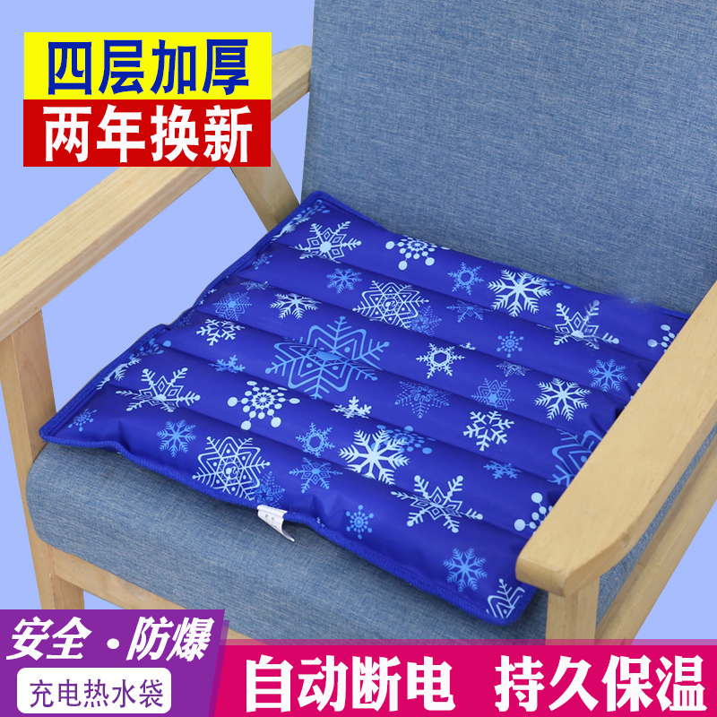 加热坐垫防爆正品充电热水袋护腰暖腰椎颈椎暖水袋注水超大号暖宫|ruв категории начало ежедневно, грелка - от Buy2taobao.com для оказания профессиональной услуги покупки агента Taobao