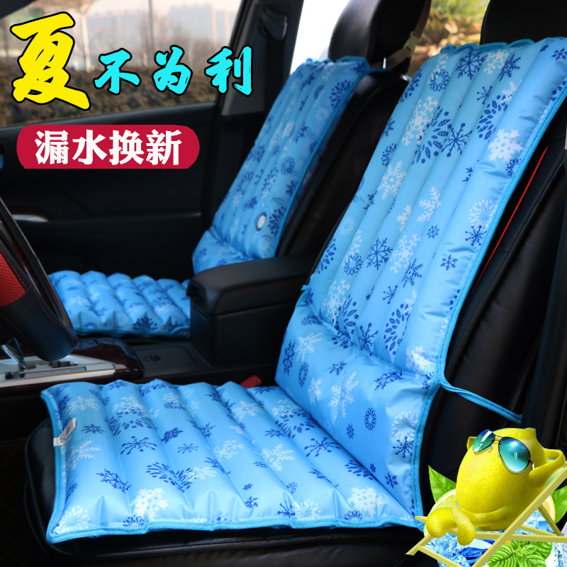 Ice pad summer Car seat combination one Cold pad Office Seat cushion Water Cushion cooling Hydrationin the Home Daily , Fan/Mini Fan/Fitting/Ice pad/Ice stickers , Ice pad category - from Buy2taobao.com to provide professional Taobao agent buy service