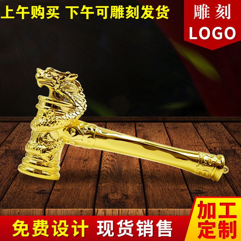 开工锤榔头 龙头古铜色装修开工质量锤实心质量锤 金色青铜色|msdalam kategori perkakasan/alat, Alat-alat tangan, Hammer, tukul lain - dari Buy2taobao.com untuk memberikan perkhidmatan ejen Taobao profesional membeli