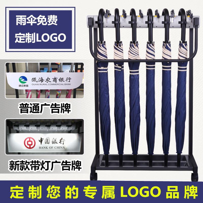 伞架放伞架家用酒店酒店大堂雨伞架大堂伞架家用置物架银行家商用在类目 住宅家具, 架类, 家用雨伞架中 - 来自Buy2taobao.com提供专业的淘宝代购服务