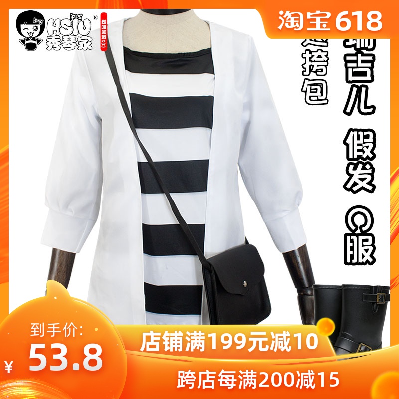 Qin Slaughter angel St. Regis child Swiss according to Ray cos Wig Everyday shoes boots cos Clothes Satchelin the Play mode/Anime/Periphery/cos/Board games , Cosplay Apparel/Props/Service , Cosplay Women category - from Buy2taobao.com to provide professional Taobao agent buy service