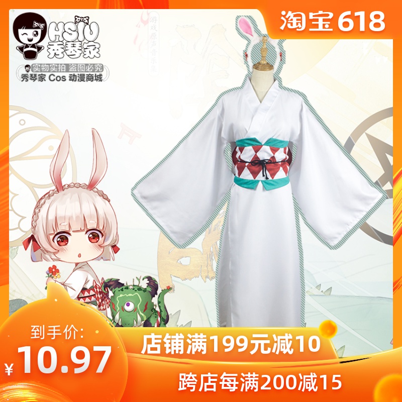 【秀琴家_山兔cosplay服装】《阴阳师》网易手游和服浴衣袜子木屐在类目 模玩/动漫/周边/cos/桌游, Cosplay服饰/道具/服务, Cosplay女装中 - 来自Buy2taobao.com提供专业的淘宝代购服务