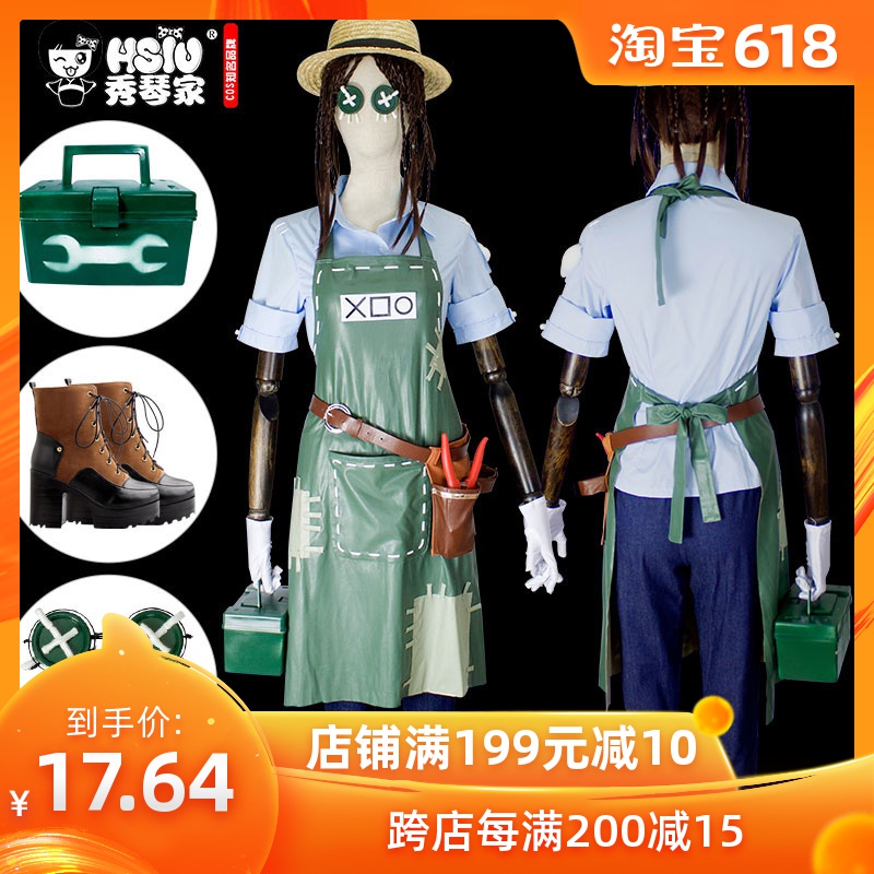 第五人格園丁cos假發服裝道具紐扣眼工具箱麻花髒辮艾瑪伍茲鞋子在類目 模玩/動漫/周邊/cos/桌遊, Cosplay服飾/道具/服務, Cosplay女裝中 - 來自Buy2taobao.com提供專業的淘寶代購服務
