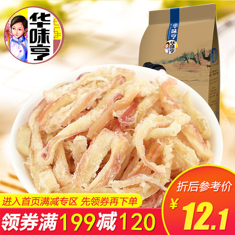 【满199-120】华味亨手撕鱿鱼条100g 烤鱿鱼丝即食鱿鱼干零食在类目 零食/坚果/特产, 鱿鱼丝/鱼干/海味即食, 即食鱿鱼零食中 - 来自Buy2taobao.com提供专业的淘宝代购服务