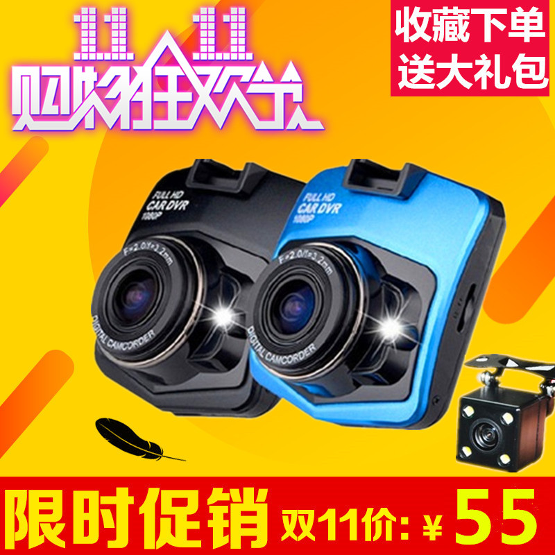 24V大小货车行车记录仪单双镜头高清夜视1080P带倒车影像前后双录在类目 汽车/用品/配件/改装, 汽车影音/车用电子/电器, 汽车电子防盗安防, 行车记录仪中 - 来自Buy2taobao.com提供专业的淘宝代购服务