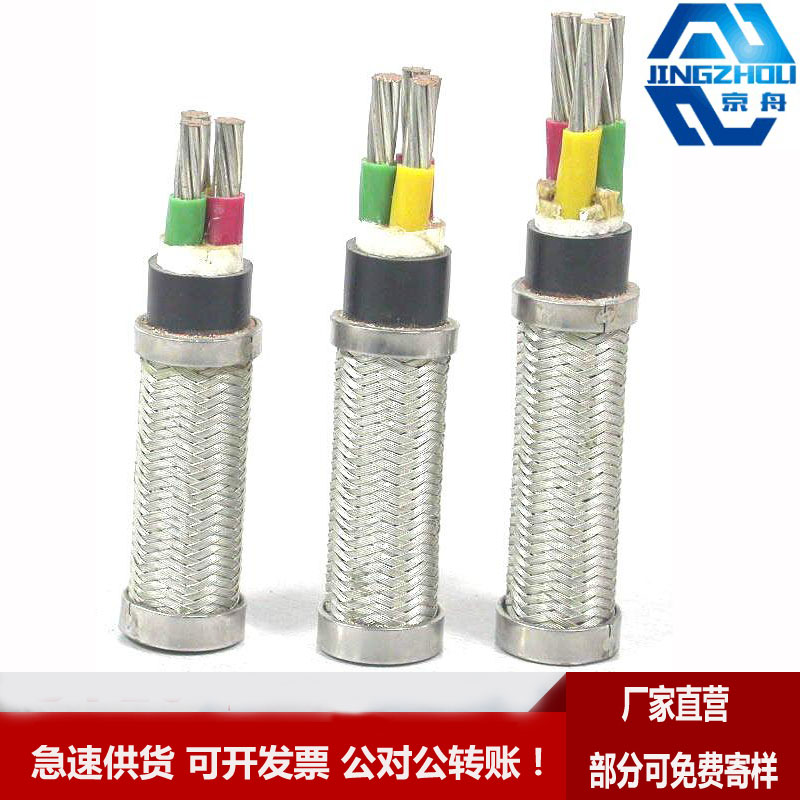 船用电缆CJPF80/CJPF85/SC/NC/NSC-3x1.5+1x0.75/3x2.5+1x1.5在类目 五金/工具, 电气控制, 电线电缆, 通用电缆中 - 来自Buy2taobao.com提供专业的淘宝代购服务