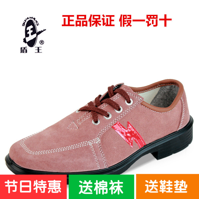 正品盾王 电工鞋9778电工鞋 劳保安全鞋 绝缘6kv 牛皮透气男女款|msdalam kategori rumah harian, Peralatan perlindungan, kasut perlindungan - dari Buy2taobao.com untuk memberikan perkhidmatan ejen Taobao profesional membeli