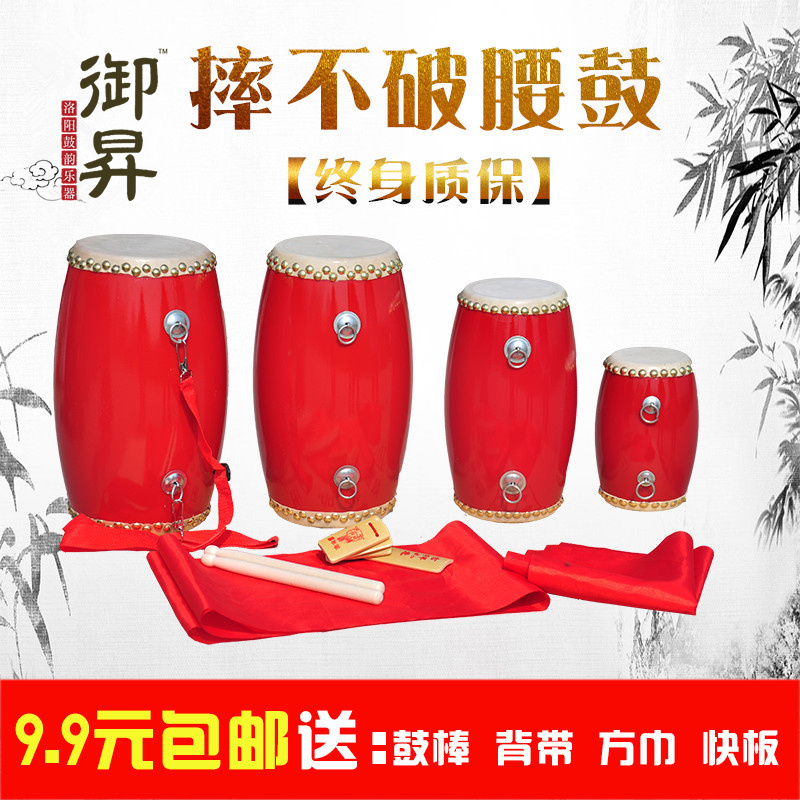 包邮9 12 14 15cm牛皮腰鼓成人腰鼓儿童腰鼓秧歌队幼儿园腰鼓乐器|msdalam kategori Alat muzik/Guitar/Piano/Fitting, National Instruments, Drum - Gendang Etnik, Drum - dari Buy2taobao.com untuk memberikan perkhidmatan ejen Taobao profesional membeli