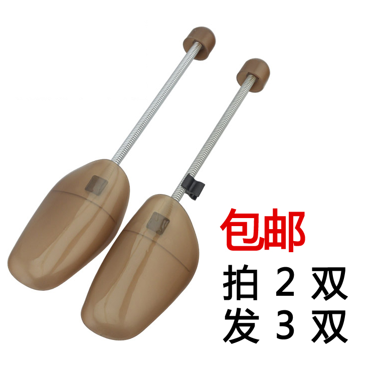 adjust Shoes child support men and women brown Plastic spring Shoes child support MOLD shoes Stereotype Home Dailyin the Accessories/Leather belt/Hat/Muffler , Shoes and bags/Belt Accessories , Shoe Accessories , Shoe tree category - from Buy2taobao.com to provide professional Taobao agent buy service