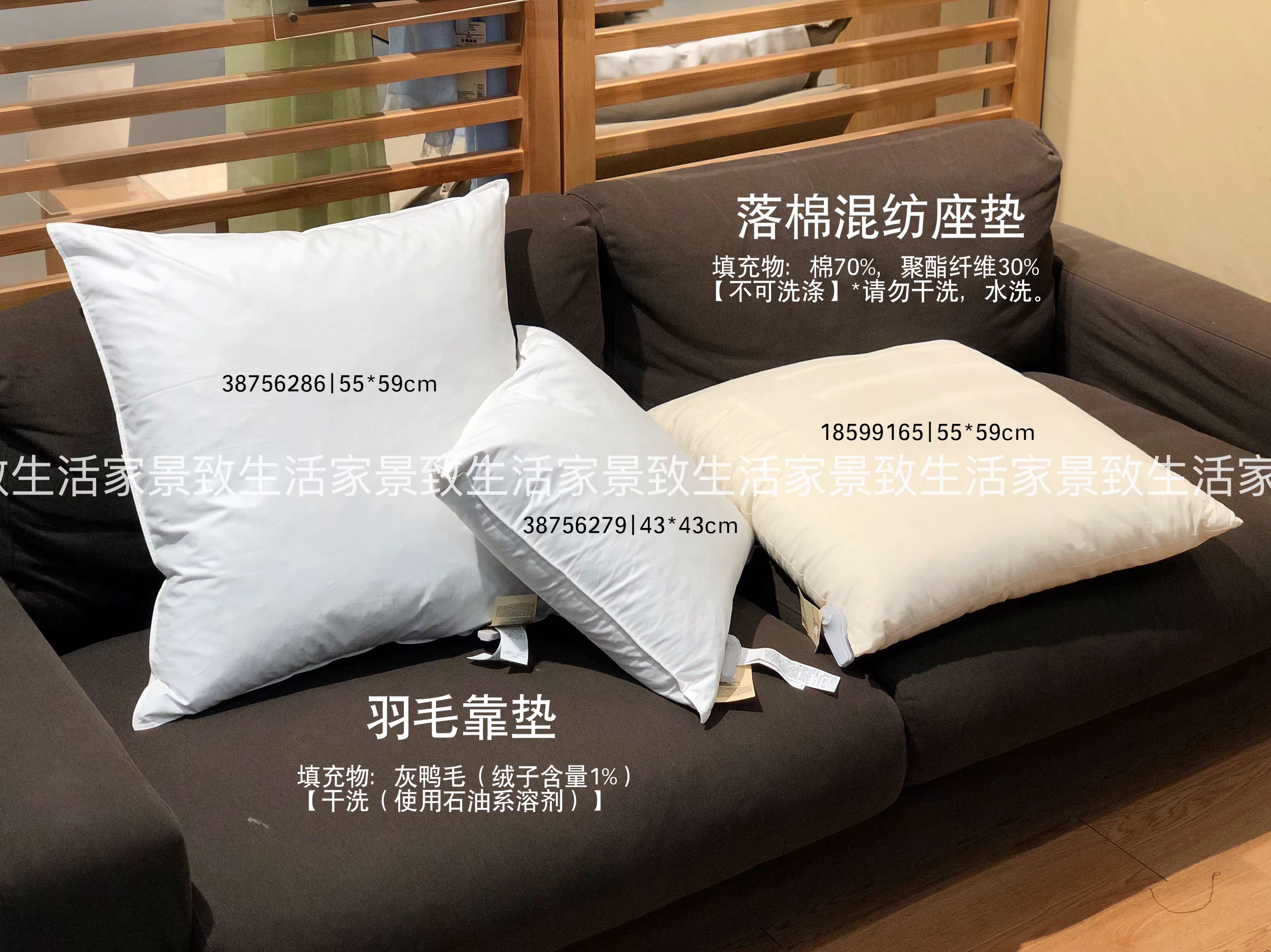 MUJI 羽毛靠垫靠枕芯/落棉混纺座垫/聚酯纤维可洗靠垫 国内代购|msdalam kategori rumah Fabrik, bantal/bantal - dari Buy2taobao.com untuk memberikan perkhidmatan ejen Taobao profesional membeli
