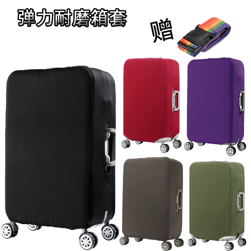 弹力行李箱套拉杆箱旅行防尘罩袋保护套20/24/28寸/30寸加厚耐磨在类目 箱包皮具/热销女包/男包, 箱包相关配件中 - 来自Buy2taobao.com提供专业的淘宝代购服务