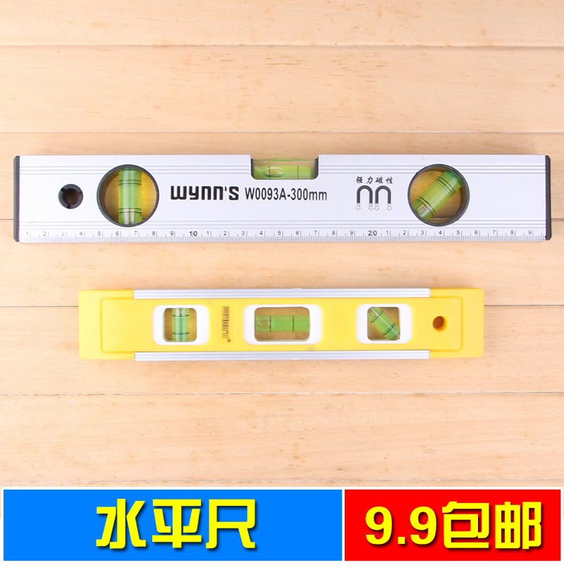 強磁鋁合金水平尺直尺標尺300mm400mm450mm500mm600mm800mm1000mm在類目 五金/工具, 手動工具, 測量工具, 水平尺中 - 來自Buy2taobao.com提供專業的淘寶代購服務