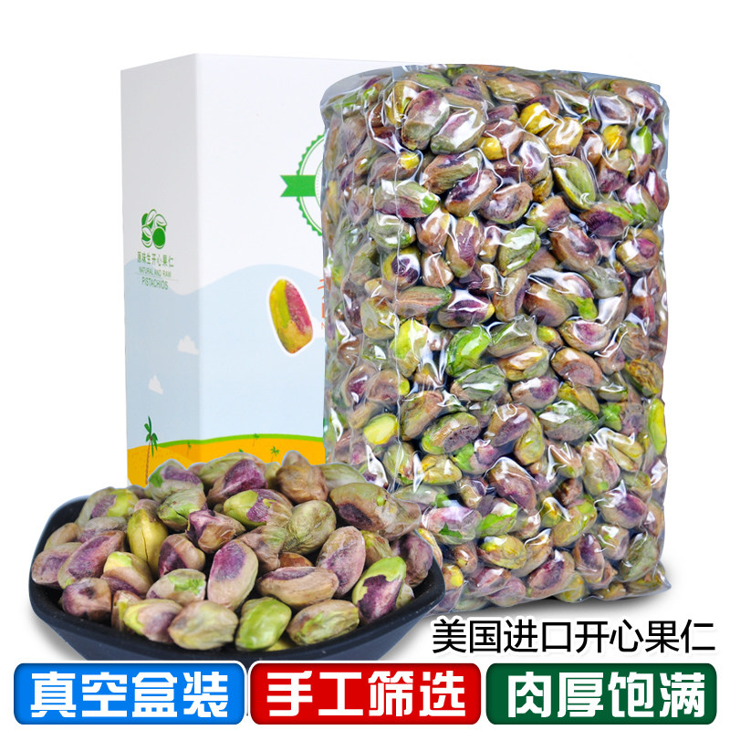 new goods Happy Fruit Kernel Happy Nuts 500g baking Snowflake Shelled Original flavor nutin the Snacks/Nuts/Specialty , Hickory/Nuts/Roasting , Pistachios category - from Buy2taobao.com to provide professional Taobao agent buy service