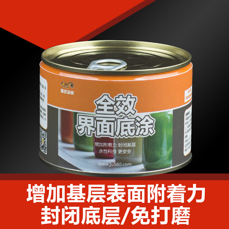 掘优全效界面底涂多功能水性底漆玻璃瓷砖墙特价正品清仓超值体验在类目 基础建材, 油漆, 油漆辅料, 界面剂中 - 来自Buy2taobao.com提供专业的淘宝代购服务