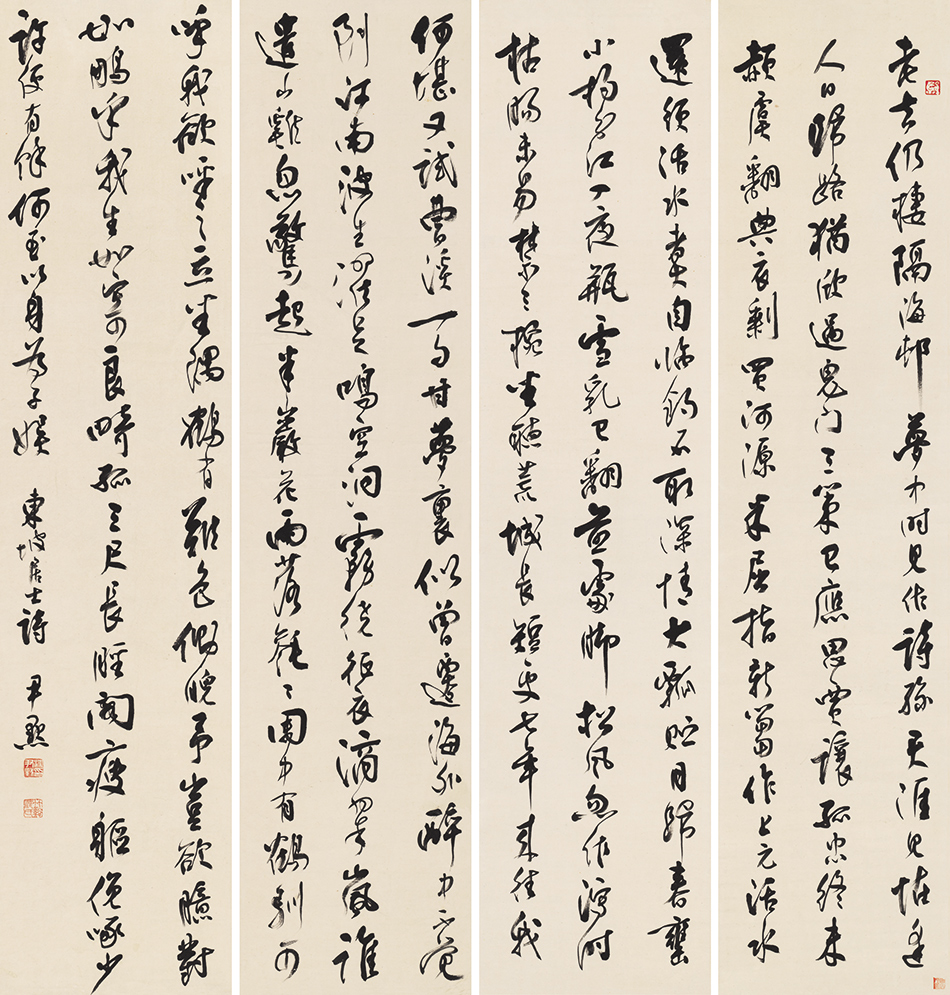 沈尹默行书苏轼诗四条屏中国名人书法复制品临摹装饰欣赏礼品字画在类目 家居饰品, 装饰画, 书法中 - 来自Buy2taobao.com提供专业的淘宝代购服务