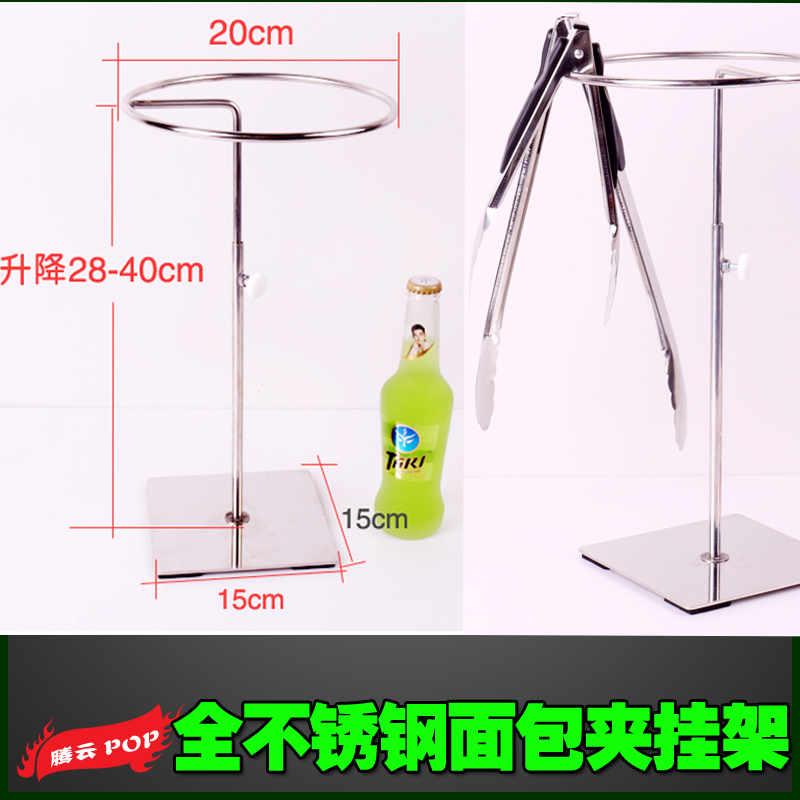 Food clip pylons Cooked The clamping frame Meat clip Shelf Stainless steel Hang the meat Bread clip Bracket Freezer Spoon pylonsin the Business/Office Furniture , Shelf/Showcase , Supermarket shelves category - from Buy2taobao.com to provide professional Taobao agent buy service