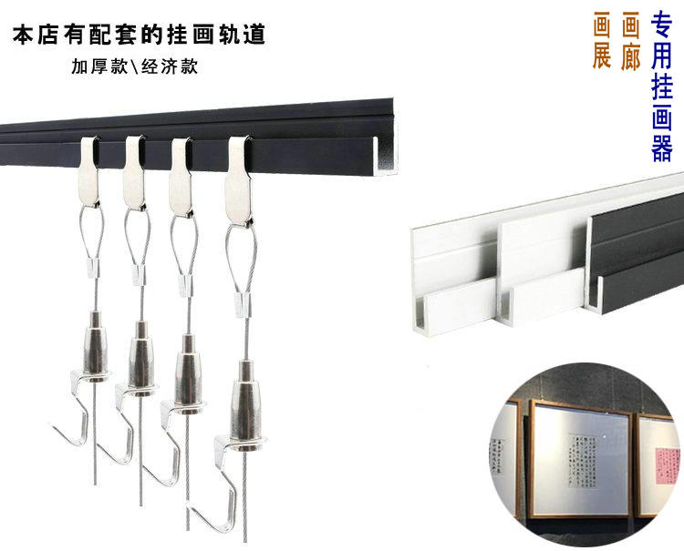 Hanging wire Stainless steel Rope Hanging picture adjust exhibition Hanging picture activity Hooks a wire rope Hanging picturein the Basic building materials , Accessories Area , Glass Accessories , Wire hanging code category - from Buy2taobao.com to provide professional Taobao agent buy service