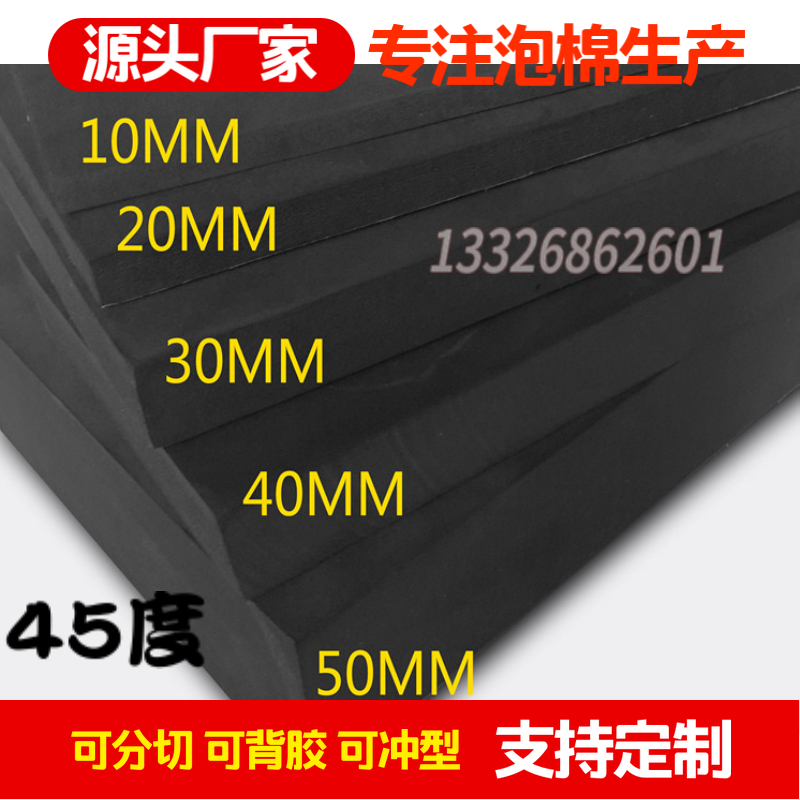 EVA board Material Science manual make cos prop foam Material Science 45 degree eva Foam boardin the Play mode/Anime/Periphery/cos/Board games , Cosplay Apparel/Props/Service , COSPLAY Fitting/Props/Doll clothes category - from Buy2taobao.com to provide professional Taobao agent buy service