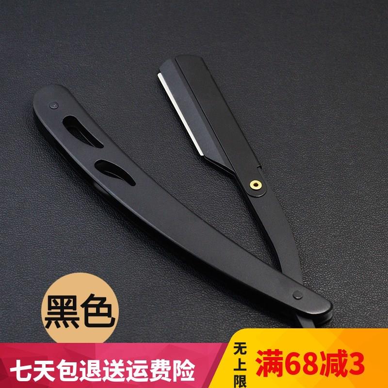 油头刮复古理发师店专用剃修毛手持金色发型师剃须在类目 家居饰品, 壁饰中 - 来自Buy2taobao.com提供专业的淘宝代购服务