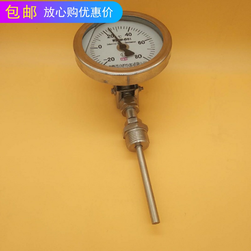 WSS-461/561 Bimetallic thermometer WSS-481/581 universal Thermometer 0-100 degree 0~250 ℃in the Hardware/Tool , Instrumentation , Thermometer category - from Buy2taobao.com to provide professional Taobao agent buy service