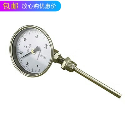 WSSF-481万向型双金属温度计WSS-461 411温度表0-100度200 450℃在类目 五金/工具, 仪器仪表, 测温仪中 - 来自Buy2taobao.com提供专业的淘宝代购服务
