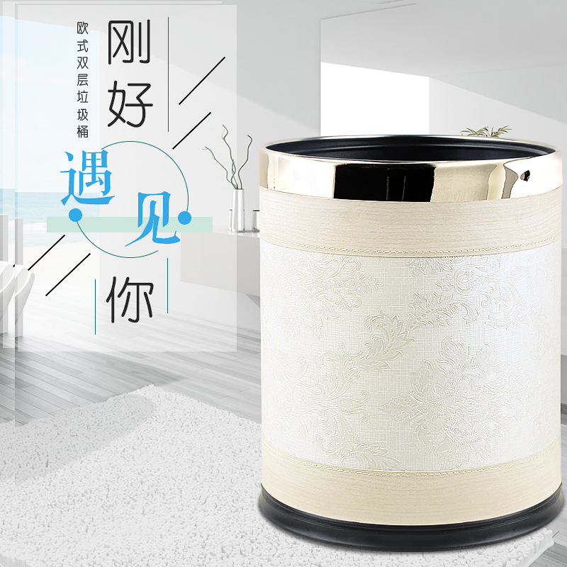 家用客廳不鏽鋼垃圾桶 歐式輕奢家用酒店辦公室單雙層收納桶在類目 家庭/個人清潔工具, 家務/地板清潔用具, 垃圾桶/垃圾架, 垃圾桶中 - 來自Buy2taobao.com提供專業的淘寶代購服務