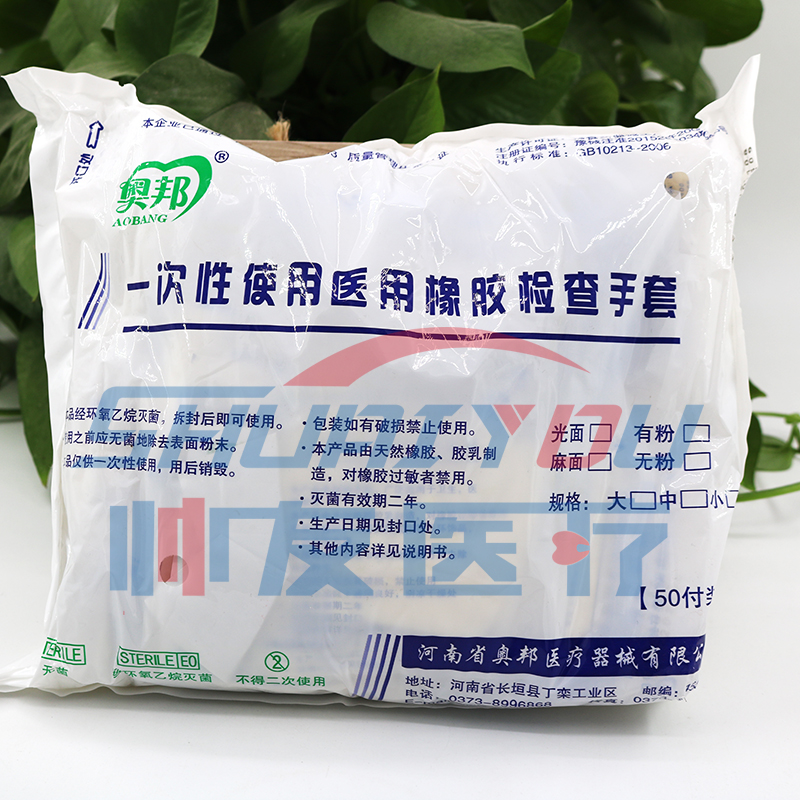 一次性橡胶检查手套丁腈丁晴医用家用家务工业劳保耐磨薄款包邮在类目 家庭/个人清洁工具, 家务/地板清洁用具, 家务手套中 - 来自Buy2taobao.com提供专业的淘宝代购服务