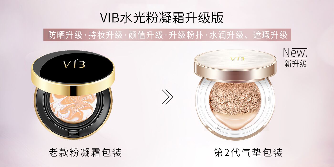 Micro goddess vib Upgraded version Light pink frost Nude make-up Concealer quarantine Make up air cushion BB Moisture Cream Foundationin the Makeup/Perfume/Beauty tools , Liquid Foundation/Cream category - from Buy2taobao.com to provide professional Taobao agent buy service