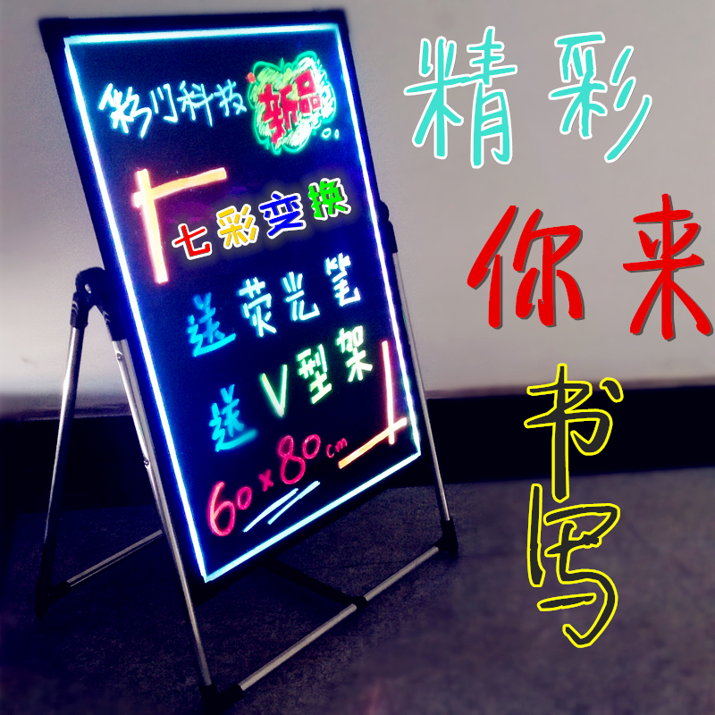 Display rack Billboard shop Restaurant Doorway Handwriting Luminous character sign vertical LED Scaffolding Electronic blackboardin the Business/Office Furniture , City Furniture , Information Services , Billboard category - from Buy2taobao.com to provide professional Taobao agent buy service