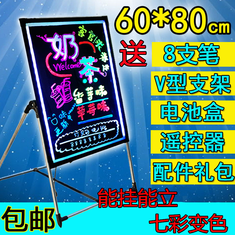 LED电子七彩显示屏广告板店铺门口手写发光字落地夜市地摊宣传牌|ruв категории коммерческий/офисная мебель, городской мебели, информационные услуги, рекламный щит - от Buy2taobao.com для оказания профессиональной услуги покупки агента Taobao