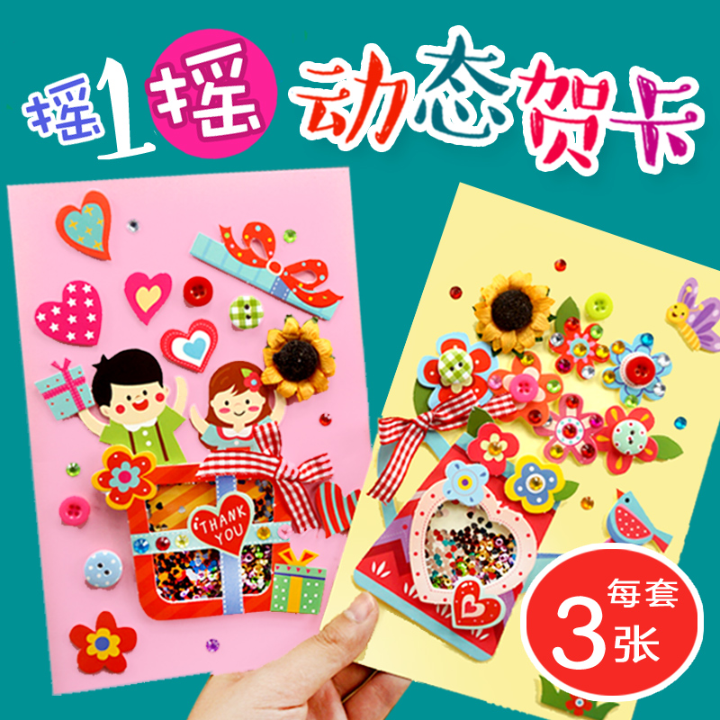 教师节贺卡手工diy材料包自制创意立体小卡片生日毕业礼物女老师|msdalam kategori bekalan perayaan/hadiah, Kad Ucapan/kad - dari Buy2taobao.com untuk memberikan perkhidmatan ejen Taobao profesional membeli