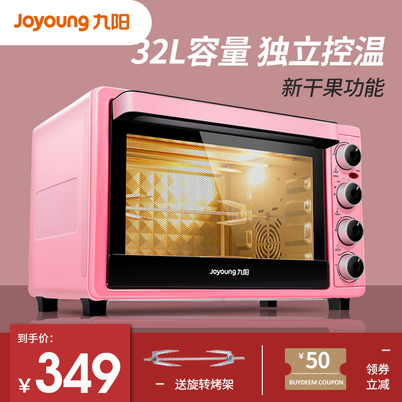Joyoung/九阳 KX-32J97烤箱家用烘焙多功能全自动电烤箱六管加热在类目 厨房电器, 电烤箱中 - 来自Buy2taobao.com提供专业的淘宝代购服务