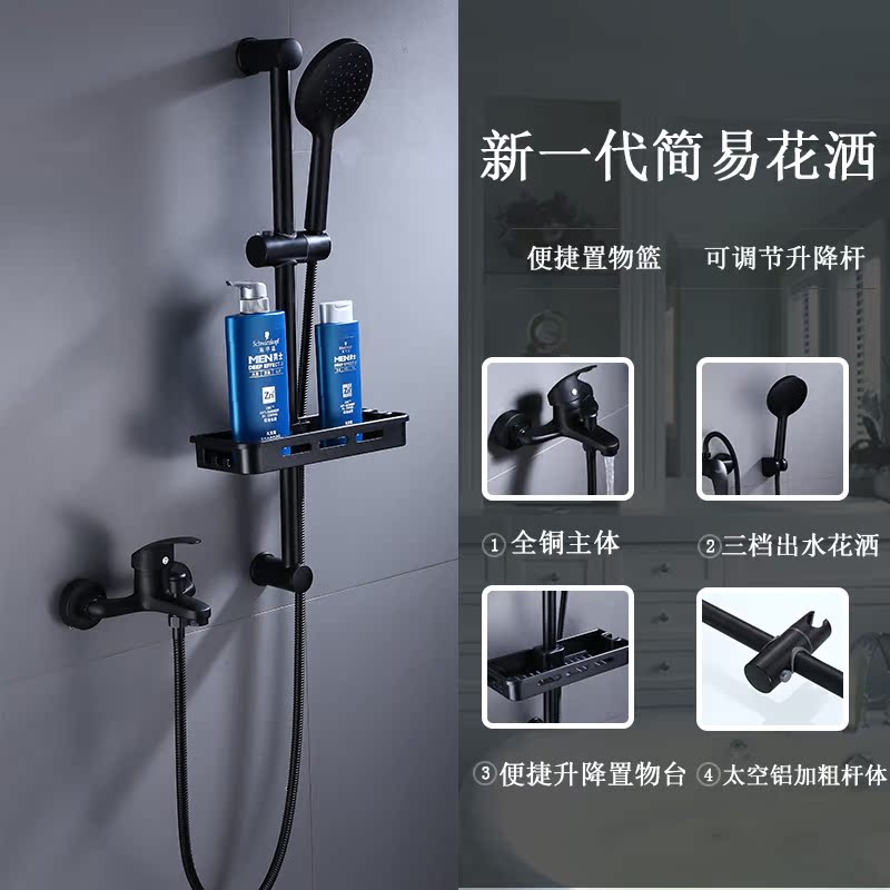 黑色家用欧式淋浴花洒 全铜淋浴器仿古增压卫浴冷热沐浴花洒套装在类目 家装主材, 卫浴用品, 卫浴龙头, 淋浴花洒龙头(套装)中 - 来自Buy2taobao.com提供专业的淘宝代购服务