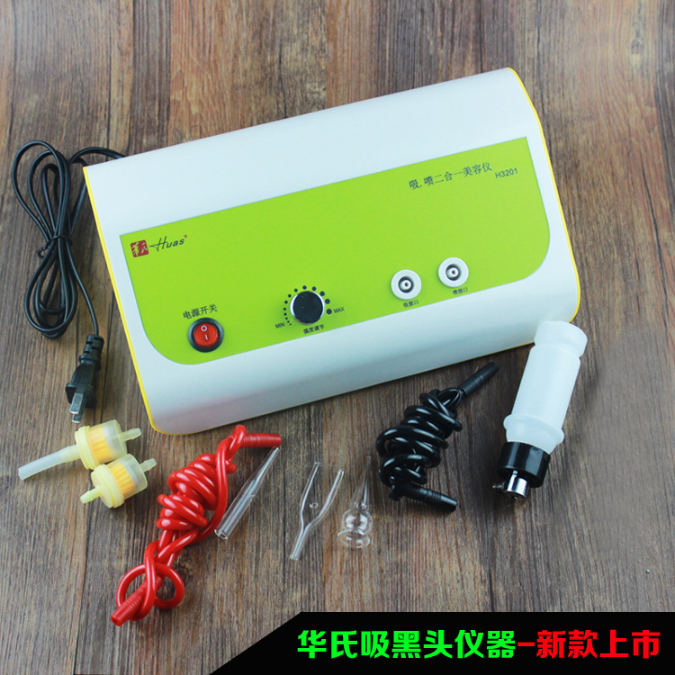 华氏吸黑头仪器美容院 面部去黑头脸部毛孔清洁器美容仪器家用在类目 个人护理/保健/按摩器材, 清洁美容工具, 电子美容仪中 - 来自Buy2taobao.com提供专业的淘宝代购服务