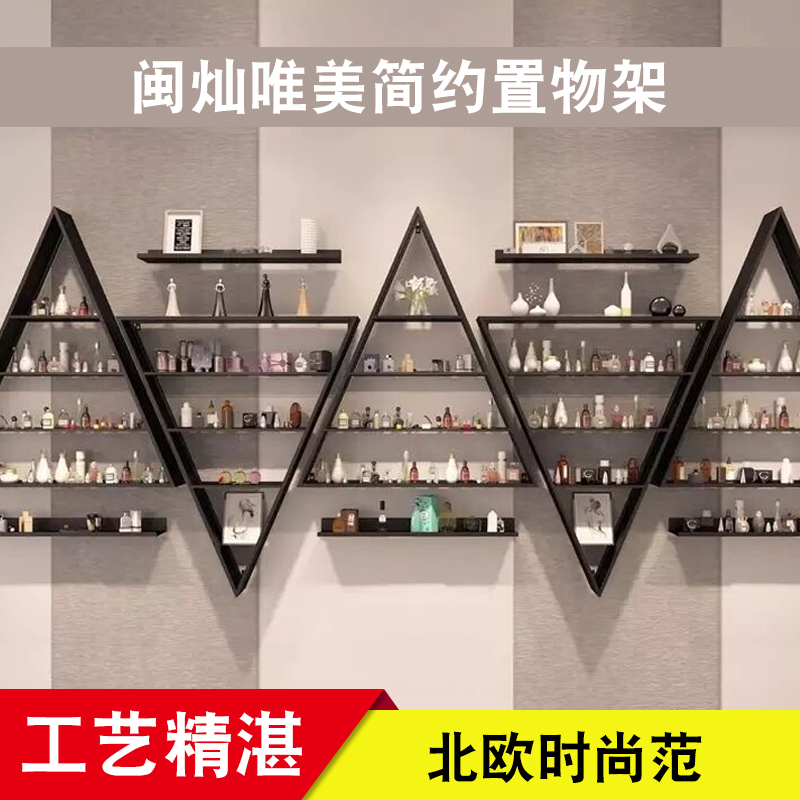 Triangle Iron art Nail enhancement Shelf Wall hanging wall Shelf Cosmetics cabinet Manicure shop Nail polish rackin the Business/Office Furniture , Shelf/Showcase , Cosmetic Shelf category - from Buy2taobao.com to provide professional Taobao agent buy service