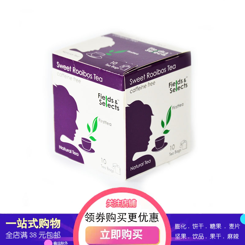 Germany Imported Feisi Boss Replacement tea 15g ( 1.5g*10 package)Brewing tea beverages 2020.1.15in the Tea , Replacement/Flowers/Fruit/Tea reprocessing , Replacement/Herbal Tea category - from Buy2taobao.com to provide professional Taobao agent buy service