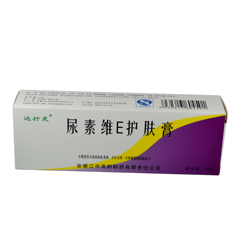 达抒灵尿素维E护肤膏VE软膏50g手足保湿滋润防干裂皲裂脱皮护肤霜在类目 洗护清洁剂/卫生巾/纸/香薰, 洗发沐浴/个人清洁, 身体护理, 护手霜中 - 来自Buy2taobao.com提供专业的淘宝代购服务