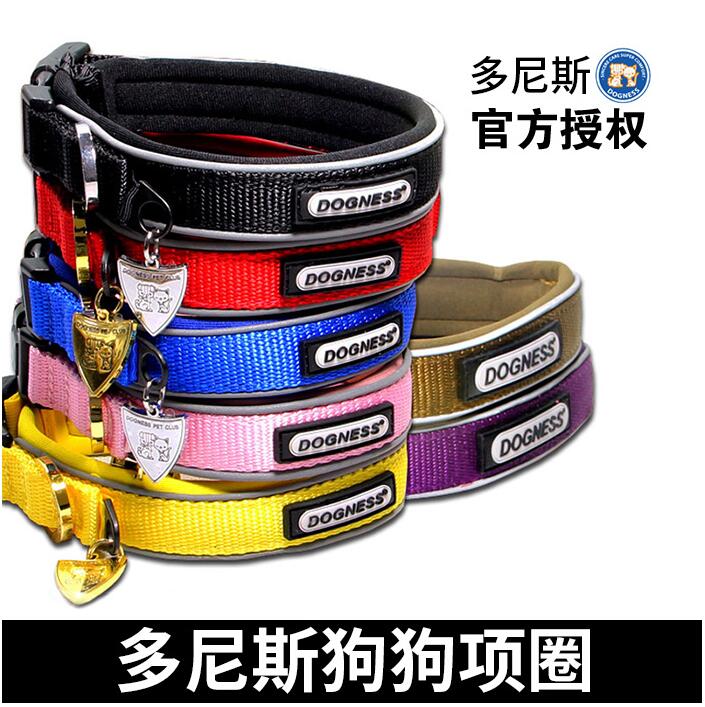 多尼斯項圈寵物用品狗脖圈 狗項圈大型犬金毛項圈小型犬泰迪項圈在類目 寵物/寵物食品及用品, 貓/狗日用品, 家用牽引帶中 - 來自Buy2taobao.com提供專業的淘寶代購服務