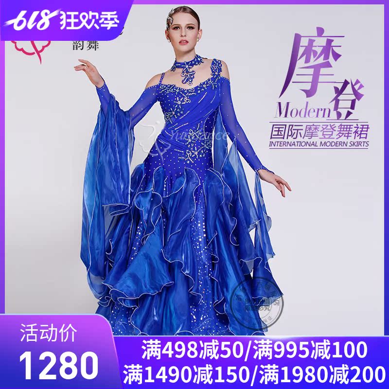 Yun dance Friendship National standard Ballroom match show perform Dance Costume Long sleeve Pendulum New Dressin the Sports/Yoga/Fitness/Fans supplies , Dance/Aerobics/Gymnastics , Ballroom , Ballroom suit(With costumes) category - from Buy2taobao.com to provide professional Taobao agent buy service
