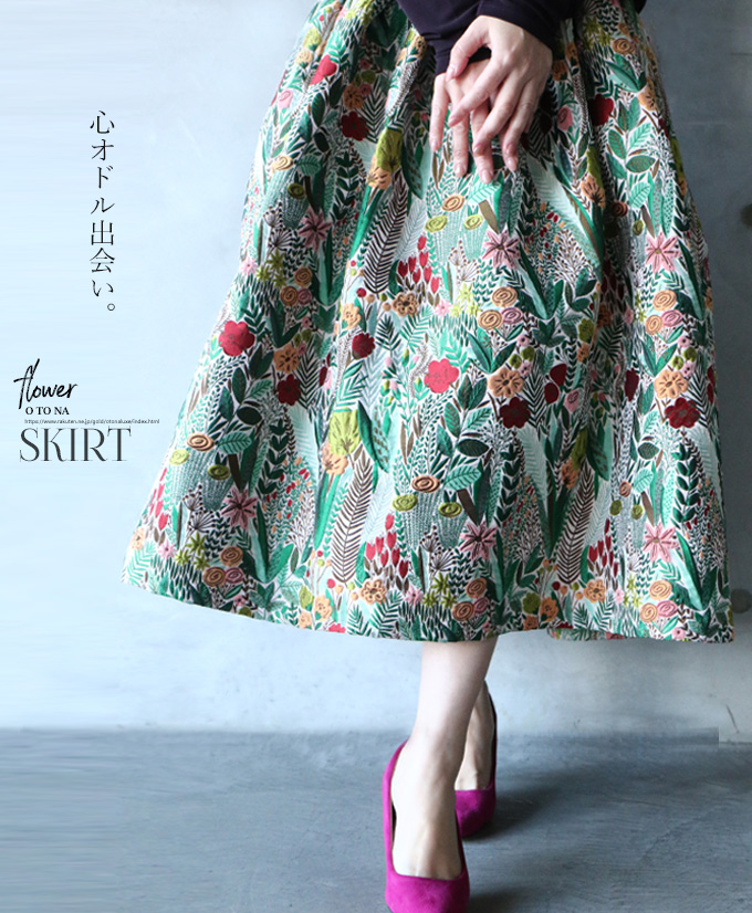 Sea of Japan Direct mail 2019 Spring Tokyo Women's wear Agency purchase spirit Jacquard weave leisure time The skirt skirtin the Women's clothing/Boutique , Skirts category - from Buy2taobao.com to provide professional Taobao agent buy service
