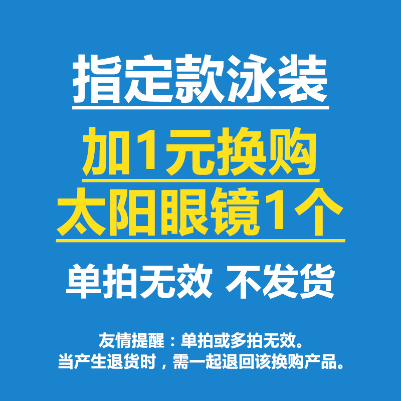 指定款加1元拍1个【单拍不发货】每个ID限拍1件|msdalam kategori Bike/Berbasikal Equipment/Parts, Riding Apparel/Berbasikal Equipment, gelas menunggang/Goggles - dari Buy2taobao.com untuk memberikan perkhidmatan ejen Taobao profesional membeli