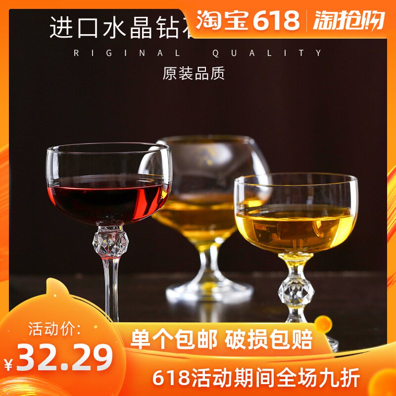 捷克波西米亚 古典鸡尾酒杯创意酒吧调酒杯阔口塔杯 钻石杯焰火杯|msdalam kategori pinggan mangkuk, Flagon/Wineglass/Wine, Wineglass - dari Buy2taobao.com untuk memberikan perkhidmatan ejen Taobao profesional membeli