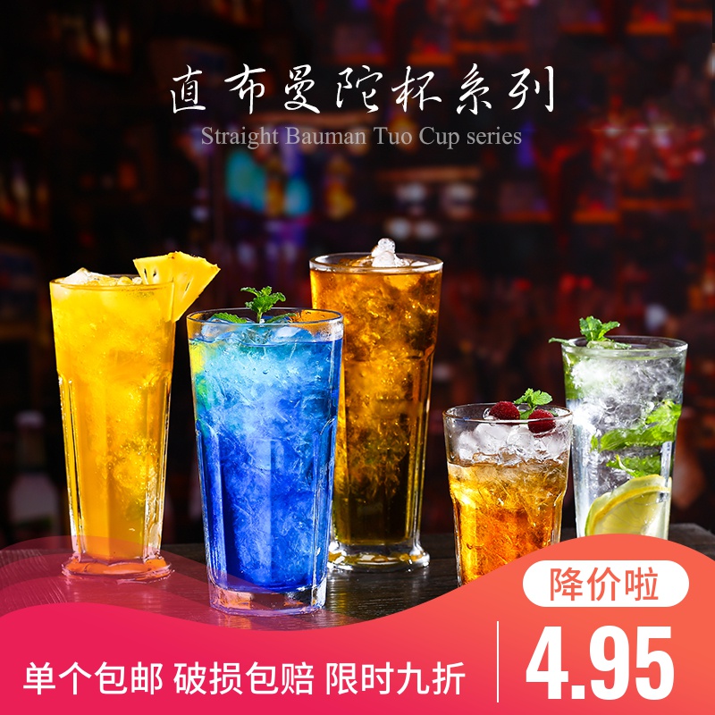 Hot cup Gibraltar Glass Juice Cup Octagonal cup Colin commercial 700ML tea with milk lemonin the Tableware , Flagon/Wineglass/Wine , Wineglass category - from Buy2taobao.com to provide professional Taobao agent buy service