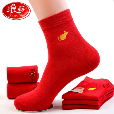 浪莎红袜子男士纯棉本命年属鼠踩小人结婚情侣鼠年男袜大红色女袜