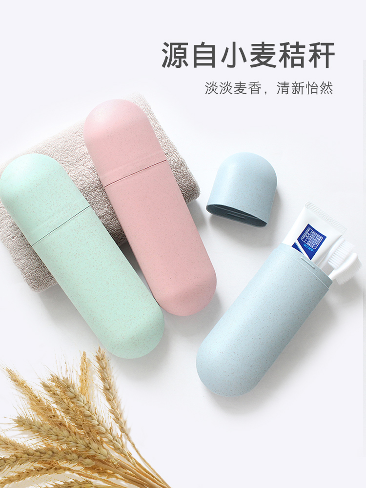 portable travel Toothbrush box A business travel outdoors Wash and rinse Teeth with box wheat stalk toothbrush Toothpaste box Teeth Storagein the Family/Personal Cleaning Tools , Sanitary appliances/Bathroom accessories , Toothbrush holder/Teeth bench category - from Buy2taobao.com to provide professional Taobao agent buy service