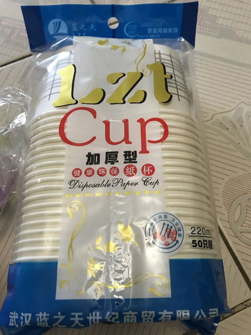 一次性纸杯杯子加厚纸杯 环保纸杯一包50只 食物色素像安条隐莫相|ruв категории посуда, одноразовые таблица поставок, бумажные стаканчики - от Buy2taobao.com для оказания профессиональной услуги покупки агента Taobao