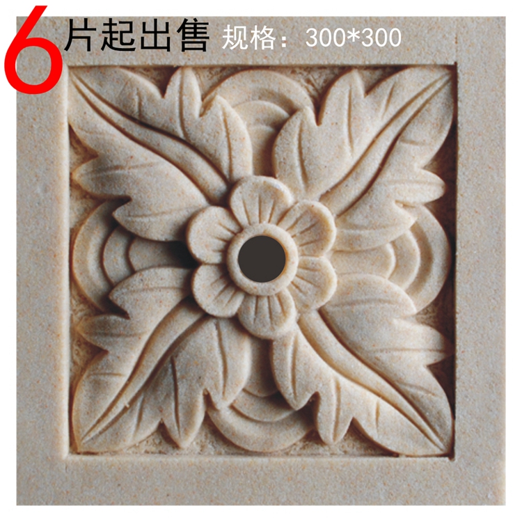 Clover Water spray Landscape Waterfront Nozzle Flower plate Nozzle villa Open Houses Wall hanging fountain Flower plate Nozzlein the Basic building materials , Sandstone , Sandstone walls category - from Buy2taobao.com to provide professional Taobao agent buy service